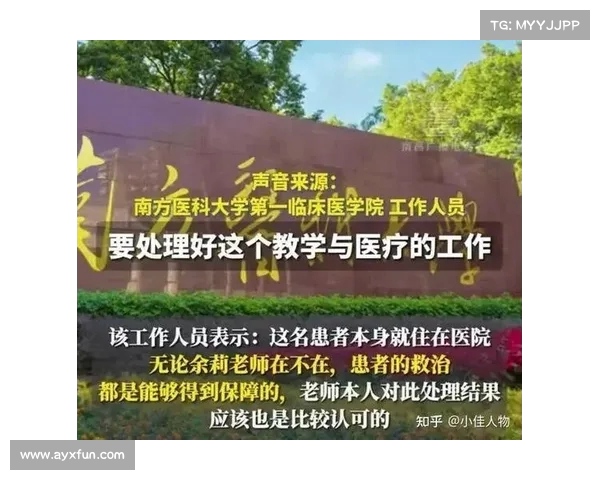俞莉事件尘埃落定,恢复正常工作背后的深意与启示(俞丽拿百科) 俞莉事件尘埃落定,恢复正常工作背后的深意与启示(俞丽拿百科)