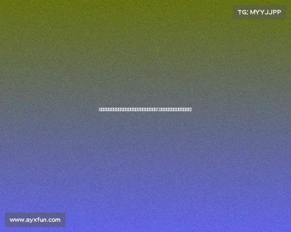 拉波尔特的冠军之路:每一步都离不开替补球员的奉献(拉波尔特为什么被逐出国家队) 拉波尔特的冠军之路:每一步都离不开替补球员的奉献(拉波尔特为什么被逐出国家队)