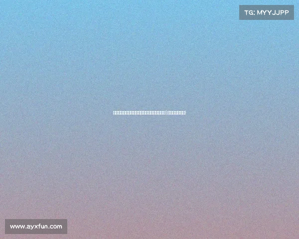 拜仁计划本周末迎接奥利斯体检,签约步伐加快(拜仁奥利奥是谁) 拜仁计划本周末迎接奥利斯体检,签约步伐加快(拜仁奥利奥是谁)